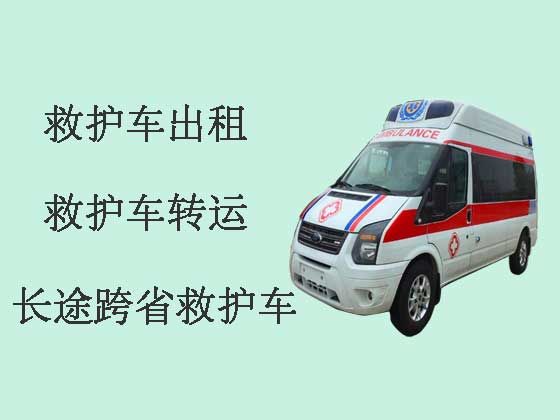 景德镇120救护车出租长途转运病人